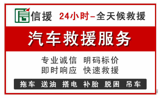 烟台中途汽车送机油