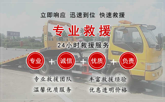 烟台汽车送柴油 烟台汽车送柴油