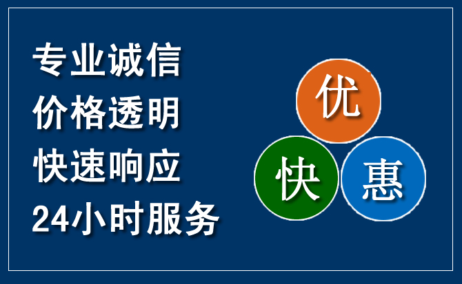 烟台汽车救援送柴油