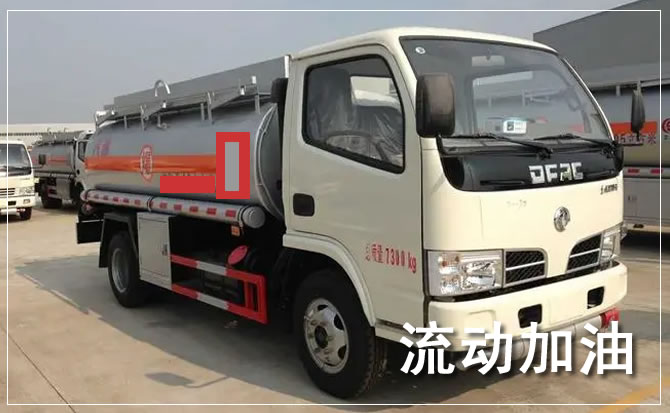 烟台道路救援汽车送机油